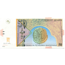 Банкнота 50 денаров 2003 года Македония (вид 2)