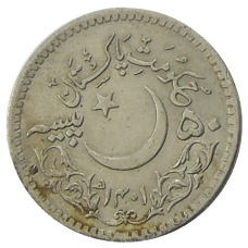 Монета 50 пайс 1981 года Пакистан «1400 лет Хиджре» (реверс)