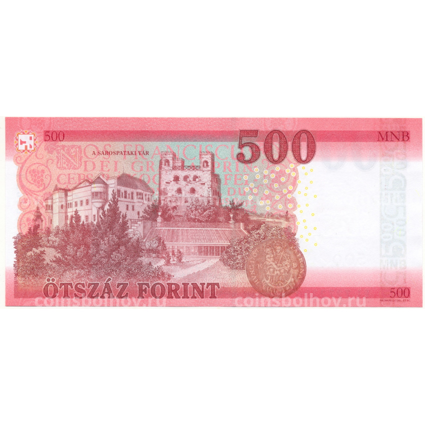 Банкнота 500 форинтов 2018 года Венгрия (вид 2)