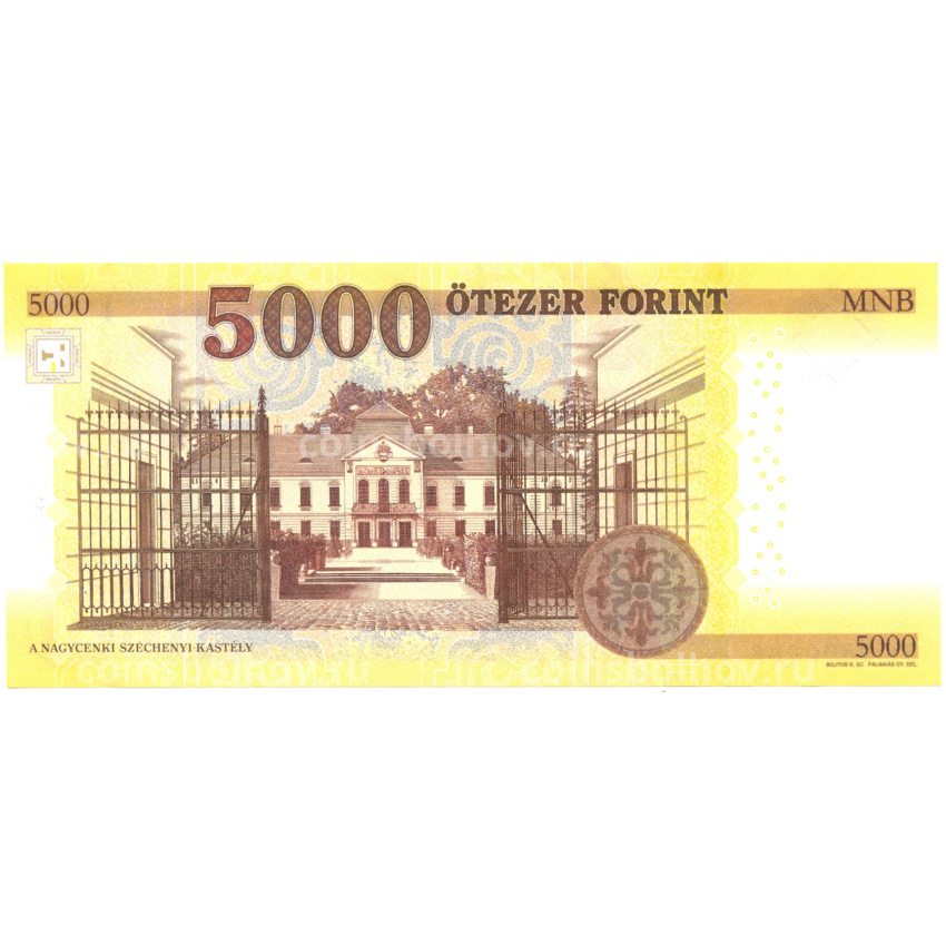 Банкнота 5000 форинтов 2017 года Венгрия (вид 2)