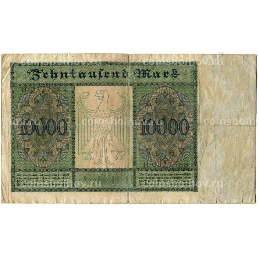 Банкнота 10000 марок 1922 года Германия (вид 2)