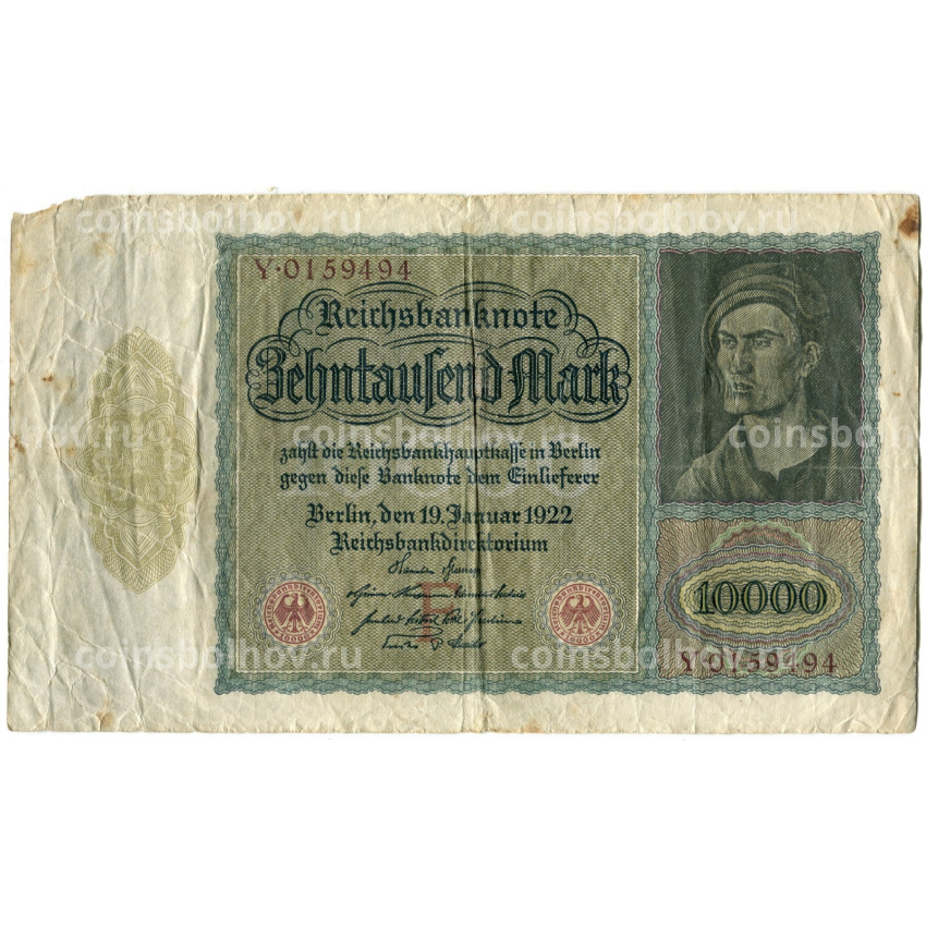 Банкнота 10000 марок 1922 года Германия