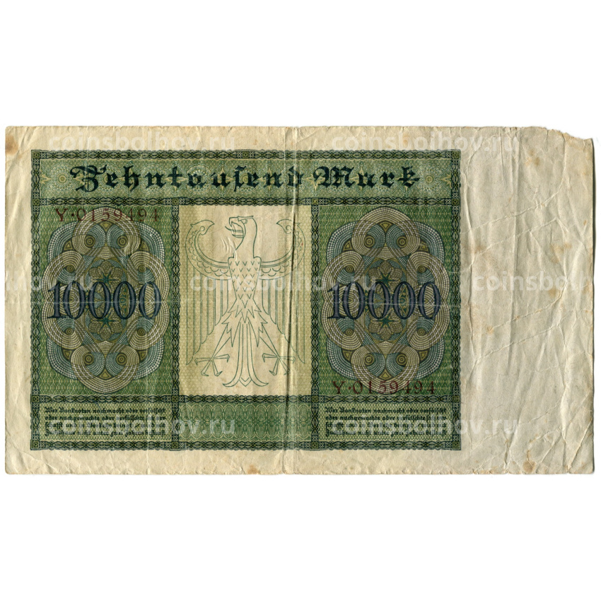 Банкнота 10000 марок 1922 года Германия (вид 2)