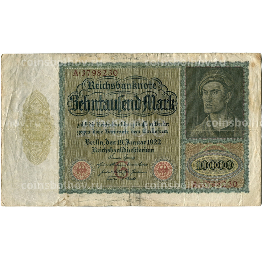 Банкнота 10000 марок 1922 года Германия