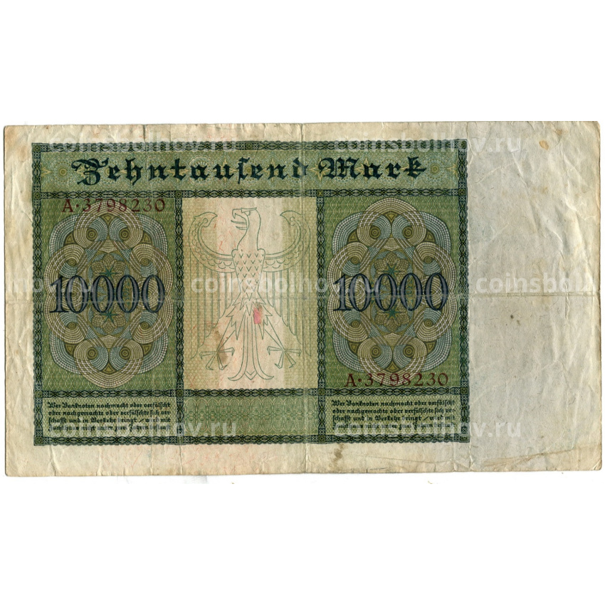 Банкнота 10000 марок 1922 года Германия (вид 2)