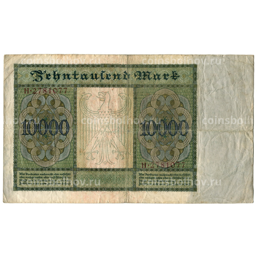 Банкнота 10000 марок 1922 года Германия (вид 2)