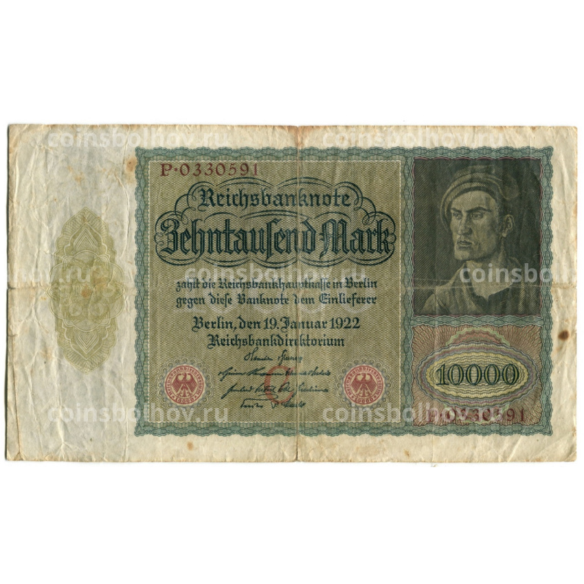 Банкнота 10000 марок 1922 года Германия