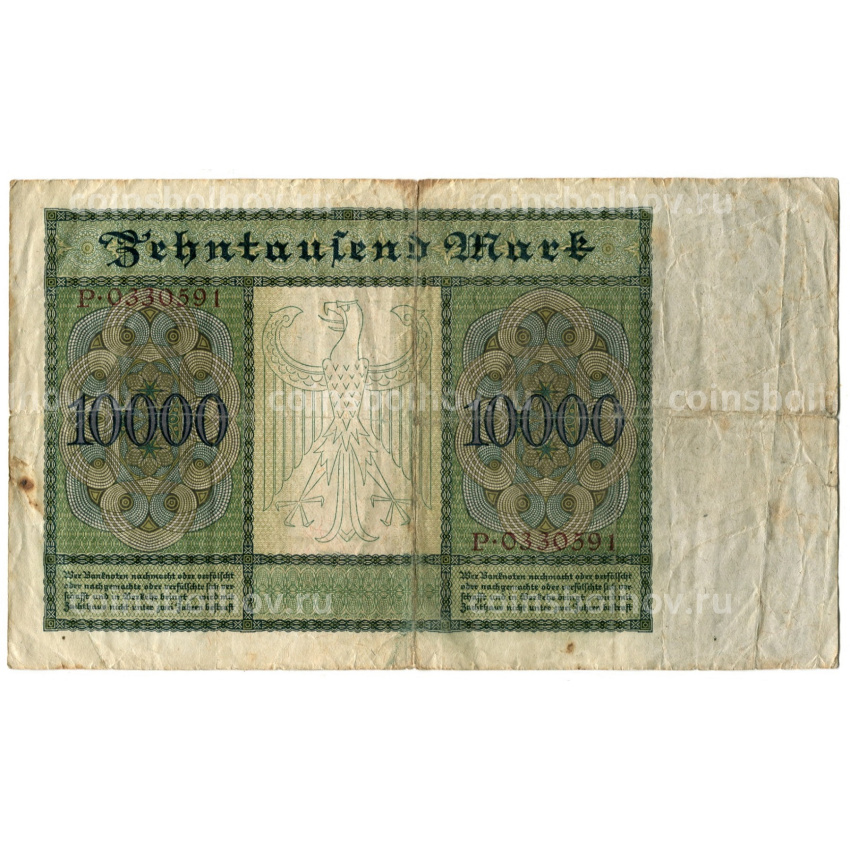 Банкнота 10000 марок 1922 года Германия (вид 2)