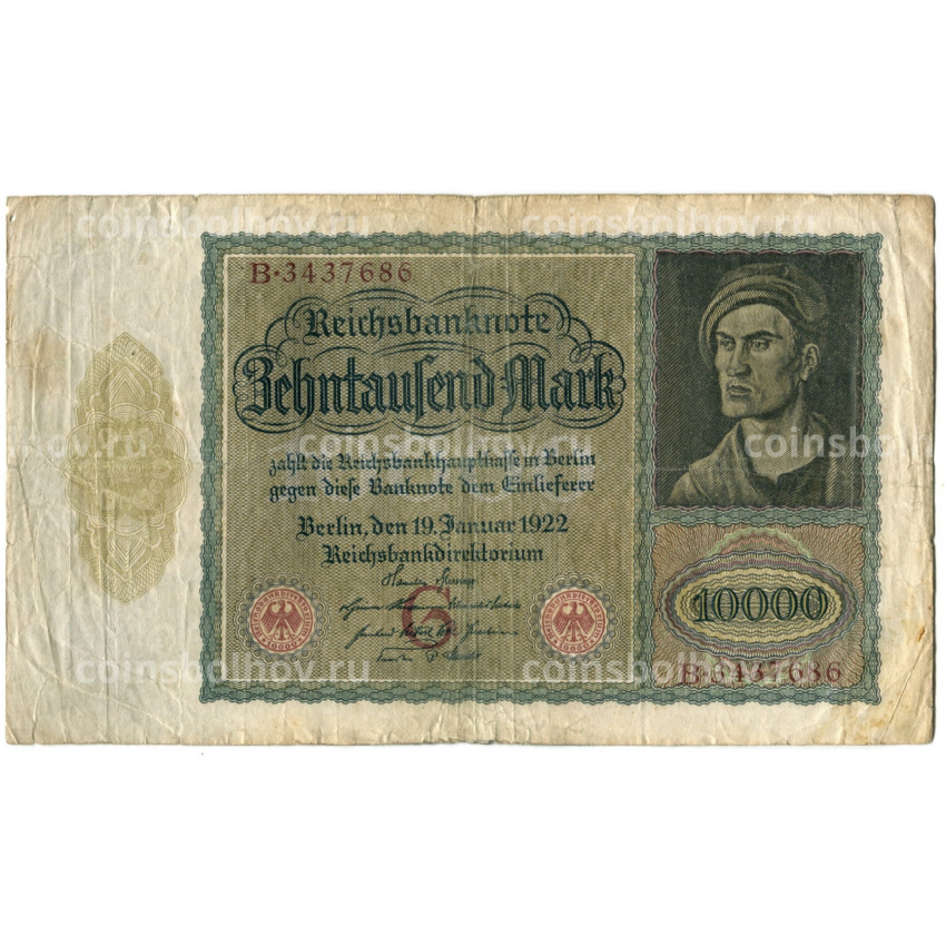 Банкнота 10000 марок 1922 года Германия