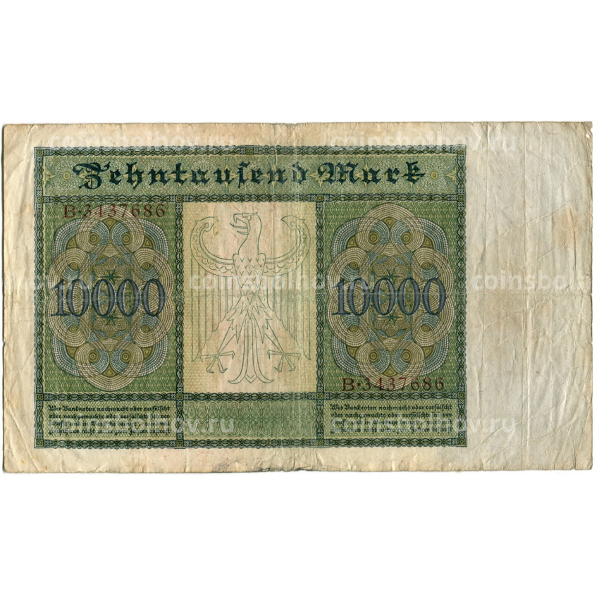 Банкнота 10000 марок 1922 года Германия (вид 2)