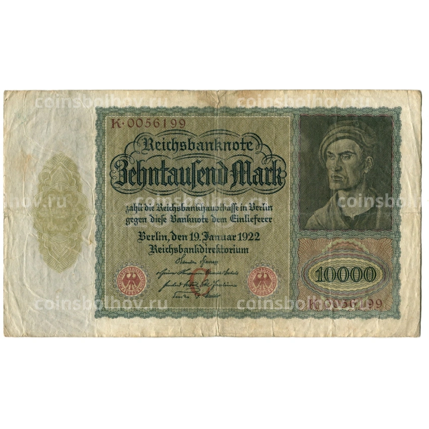 Банкнота 10000 марок 1922 года Германия
