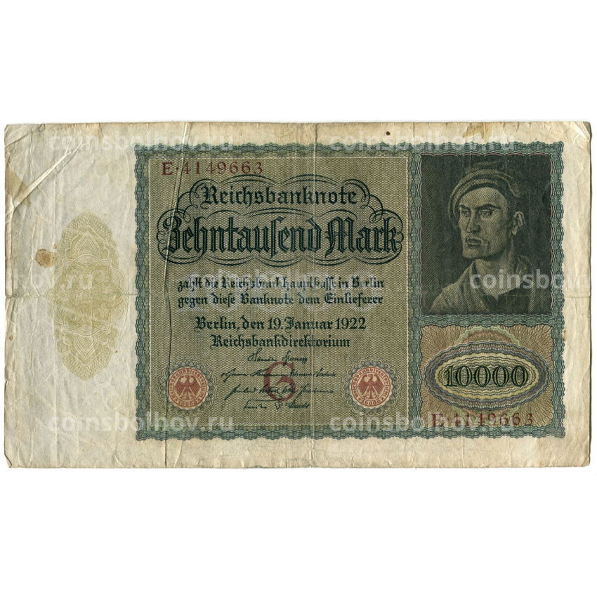 Банкнота 10000 марок 1922 года Германия