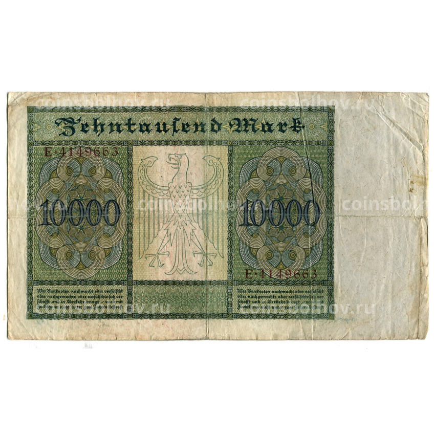 Банкнота 10000 марок 1922 года Германия (вид 2)