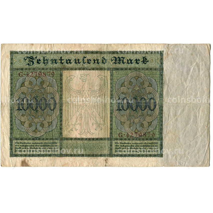 Банкнота 10000 марок 1922 года Германия (вид 2)