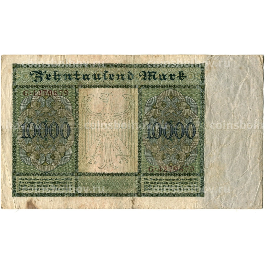 Банкнота 10000 марок 1922 года Германия (вид 2)