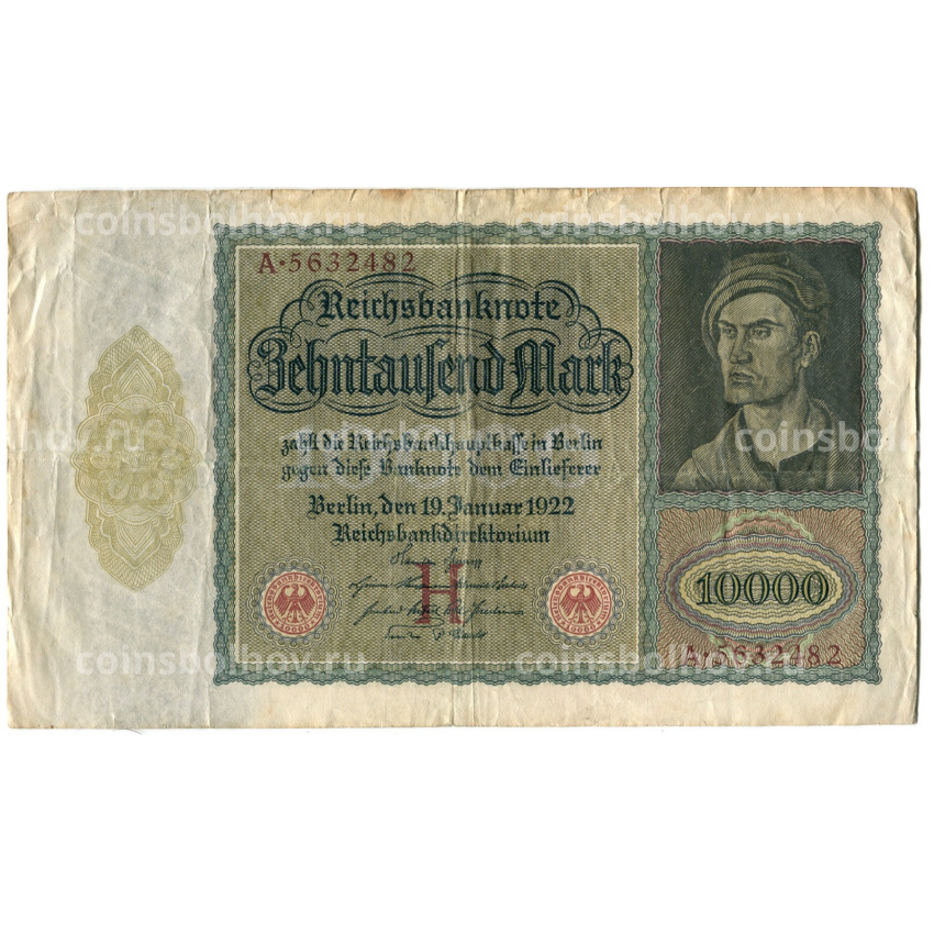 Банкнота 10000 марок 1922 года Германия