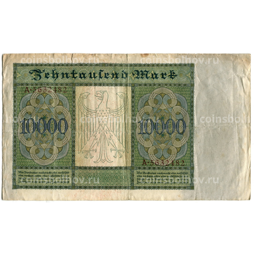 Банкнота 10000 марок 1922 года Германия (вид 2)