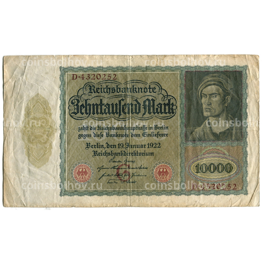 Банкнота 10000 марок 1922 года Германия