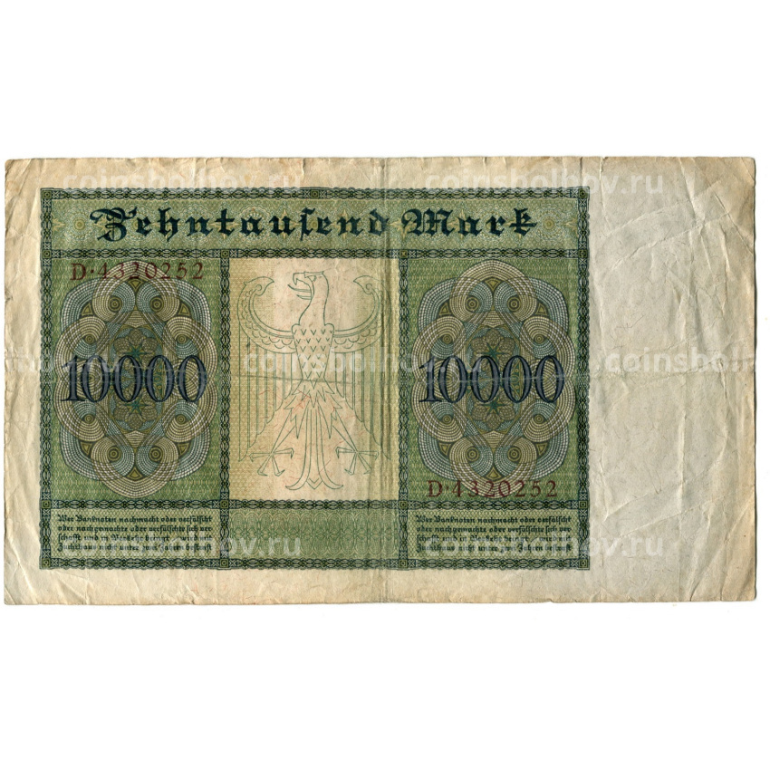 Банкнота 10000 марок 1922 года Германия (вид 2)