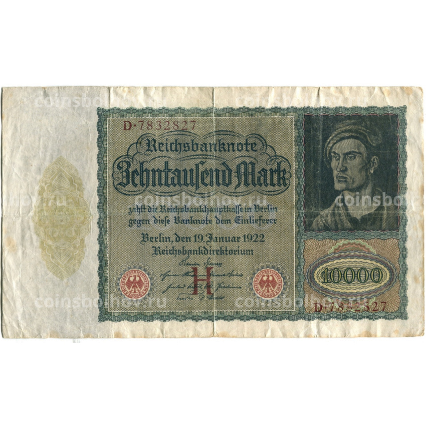 Банкнота 10000 марок 1922 года Германия