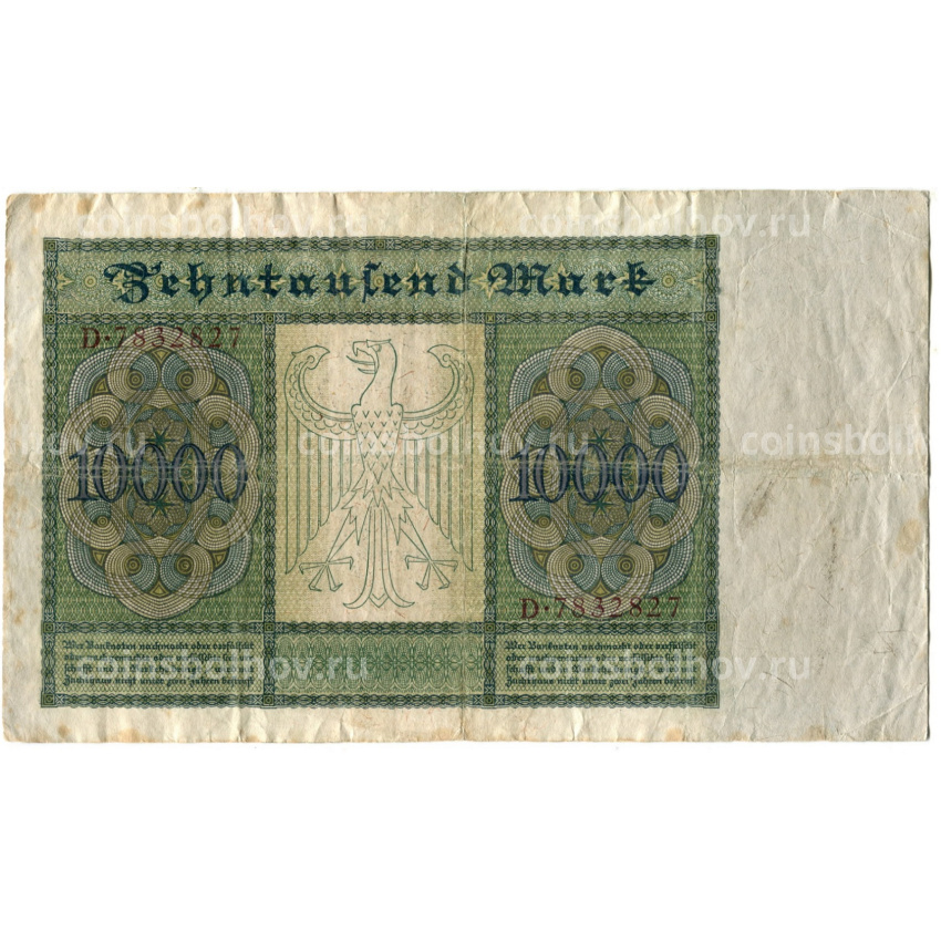 Банкнота 10000 марок 1922 года Германия (вид 2)
