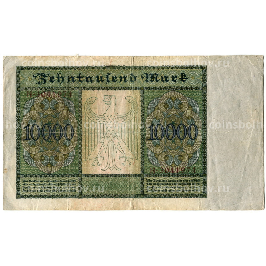 Банкнота 10000 марок 1922 года Германия (вид 2)