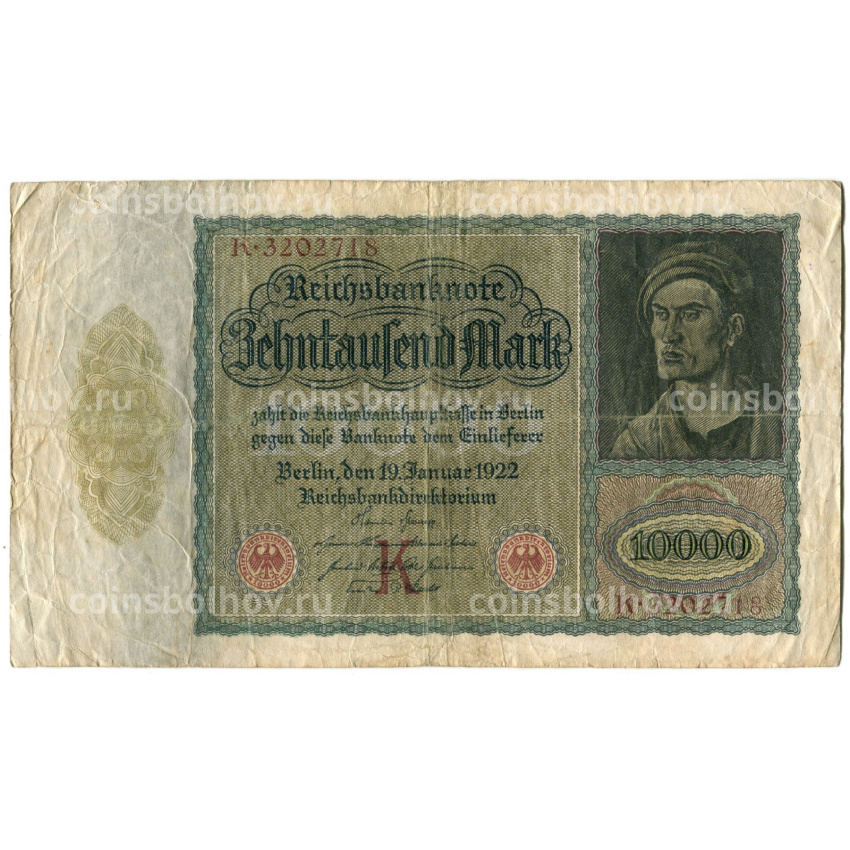 Банкнота 10000 марок 1922 года Германия