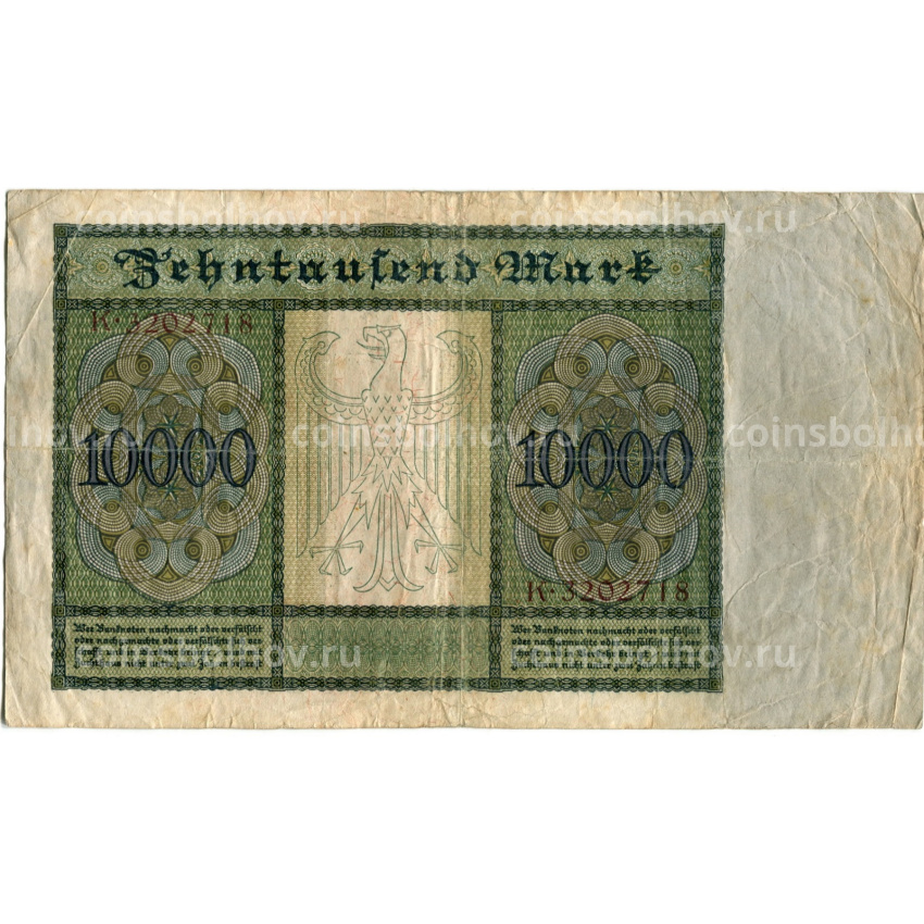 Банкнота 10000 марок 1922 года Германия (вид 2)