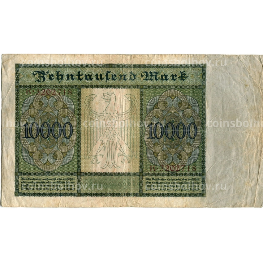 Банкнота 10000 марок 1922 года Германия (вид 2)