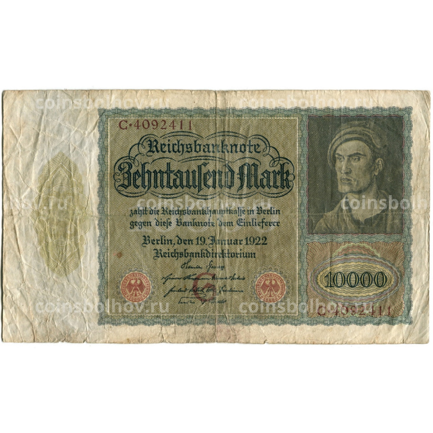 Банкнота 10000 марок 1922 года Германия