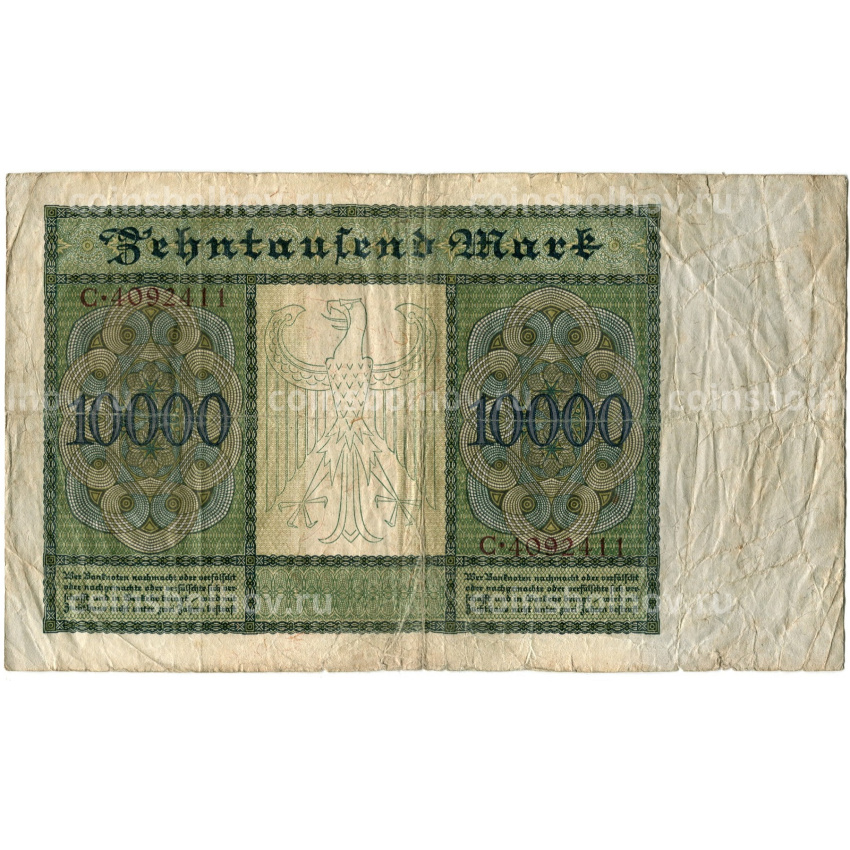 Банкнота 10000 марок 1922 года Германия (вид 2)