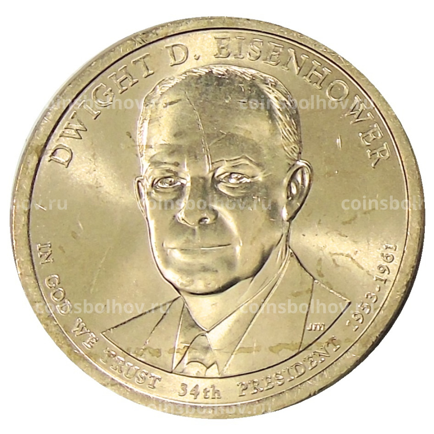 Монета 1 доллар 2015 года Р США «34-й президент США Дуайт Эйзенхауэр»