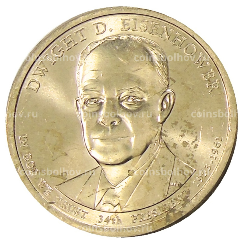 Монета 1 доллар 2015 года Р США «34-й президент США Дуайт Эйзенхауэр»