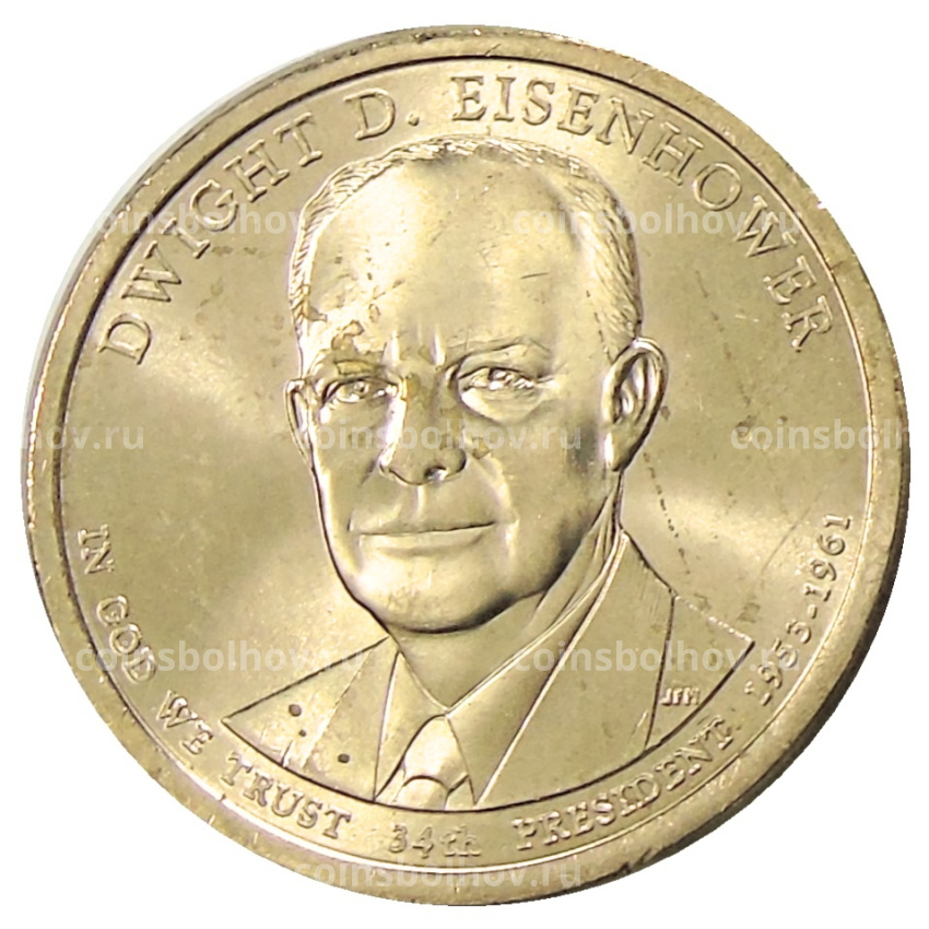 Монета 1 доллар 2015 года Р США «34-й президент США Дуайт Эйзенхауэр»