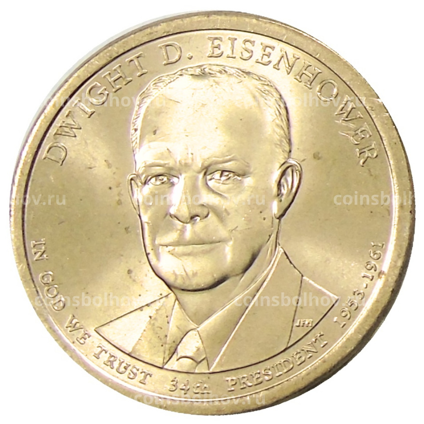 Монета 1 доллар 2015 года Р США «34-й президент США Дуайт Эйзенхауэр»