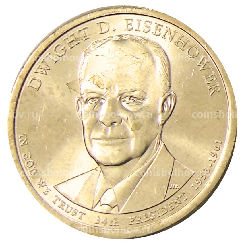 Монета 1 доллар 2015 года Р США «34-й президент США Дуайт Эйзенхауэр»