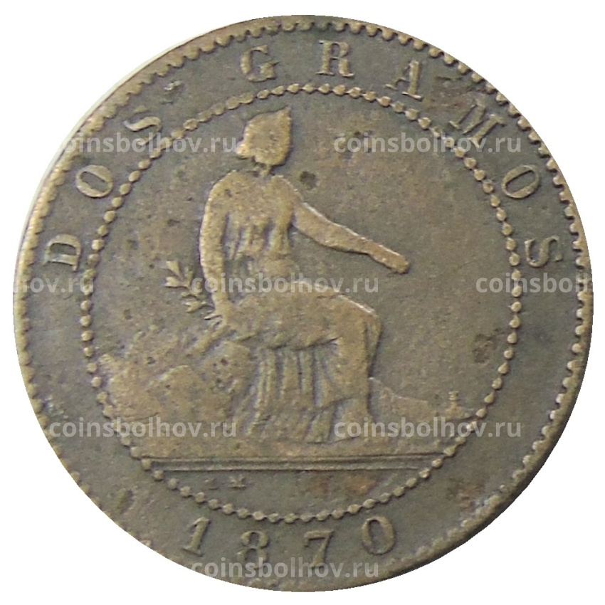 Монета 2 сентимо 1870 года Испания