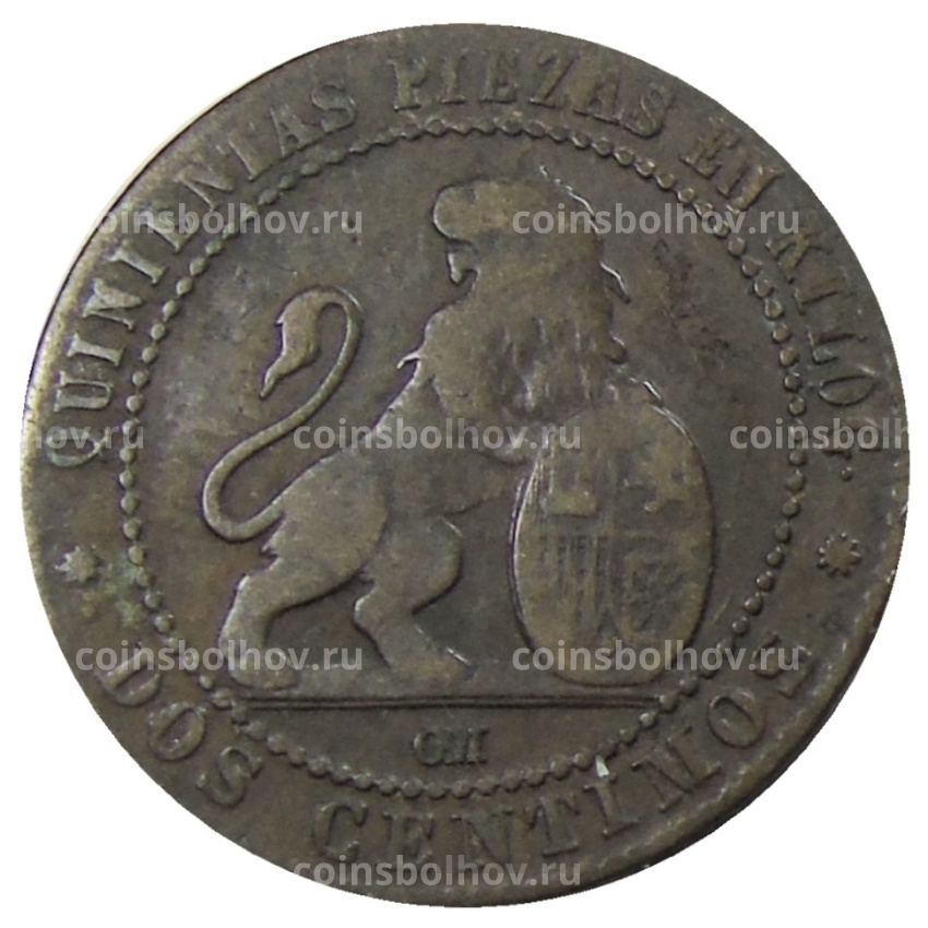 Монета 2 сентимо 1870 года Испания (вид 2)