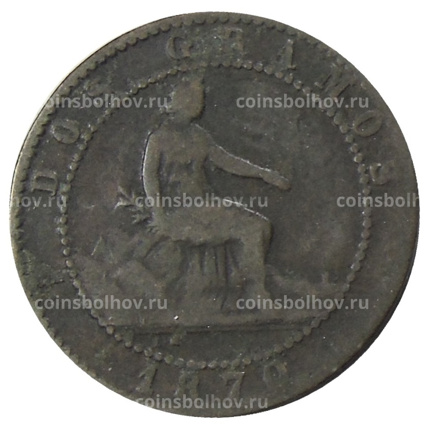 Монета 2 сентимо 1870 года Испания