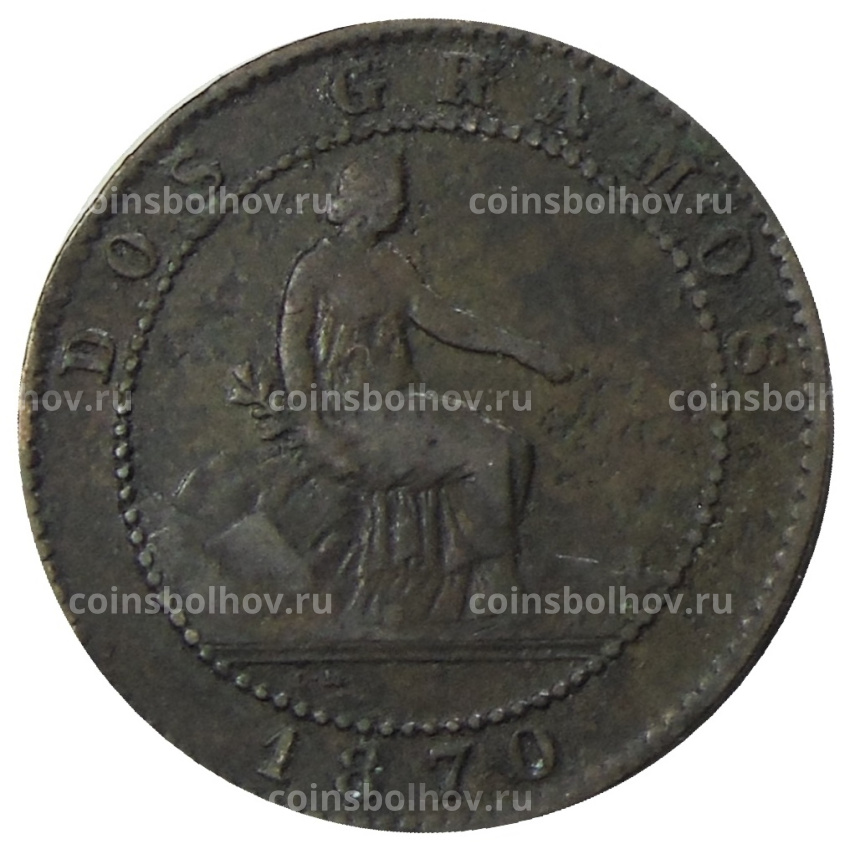 Монета 2 сентимо 1870 года Испания