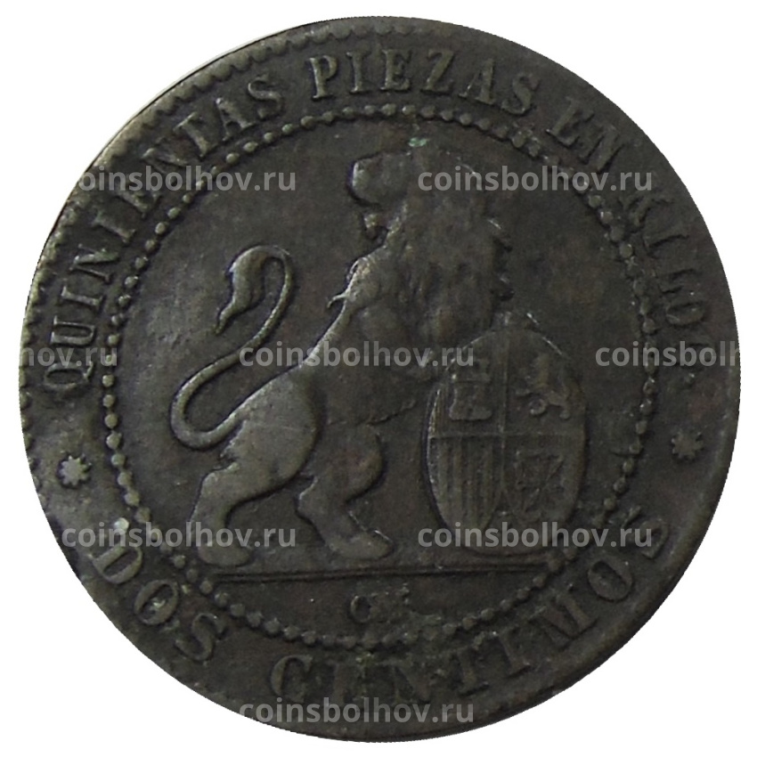 Монета 2 сентимо 1870 года Испания (вид 2)