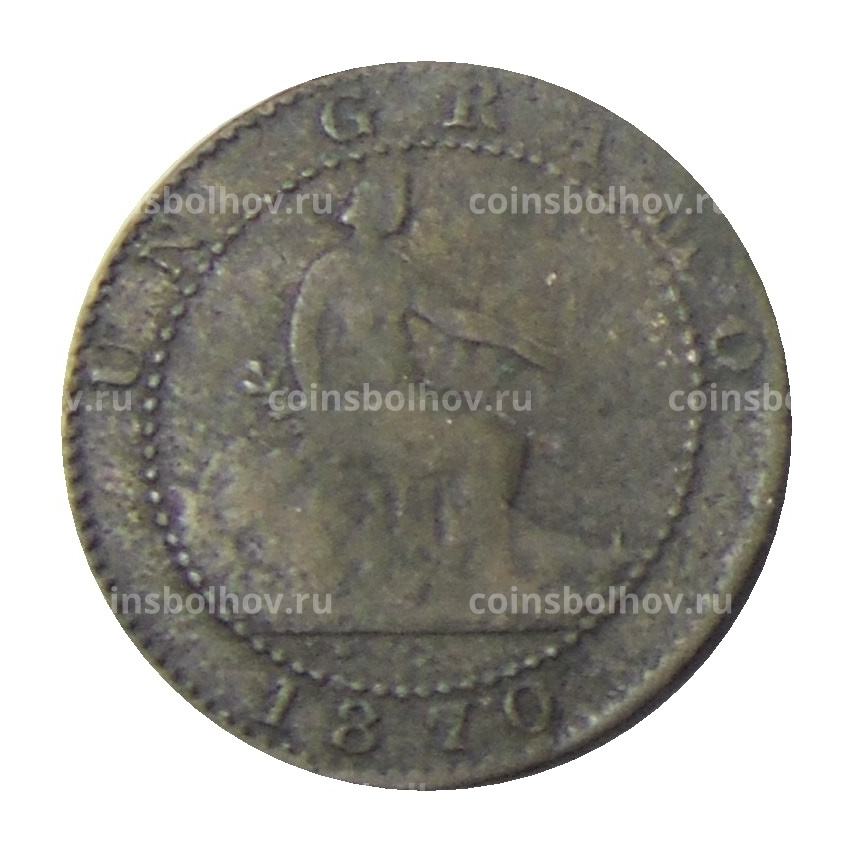 Монета 1 сентимо 1870 года Испания