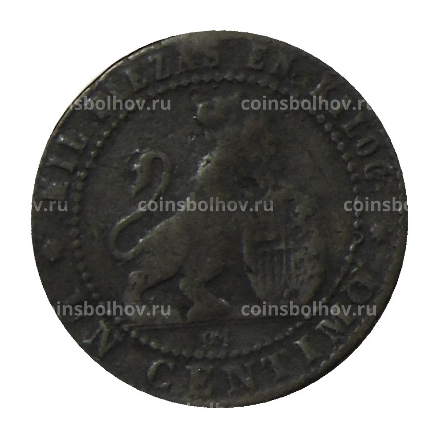 Монета 1 сентимо 1870 года Испания (вид 2)