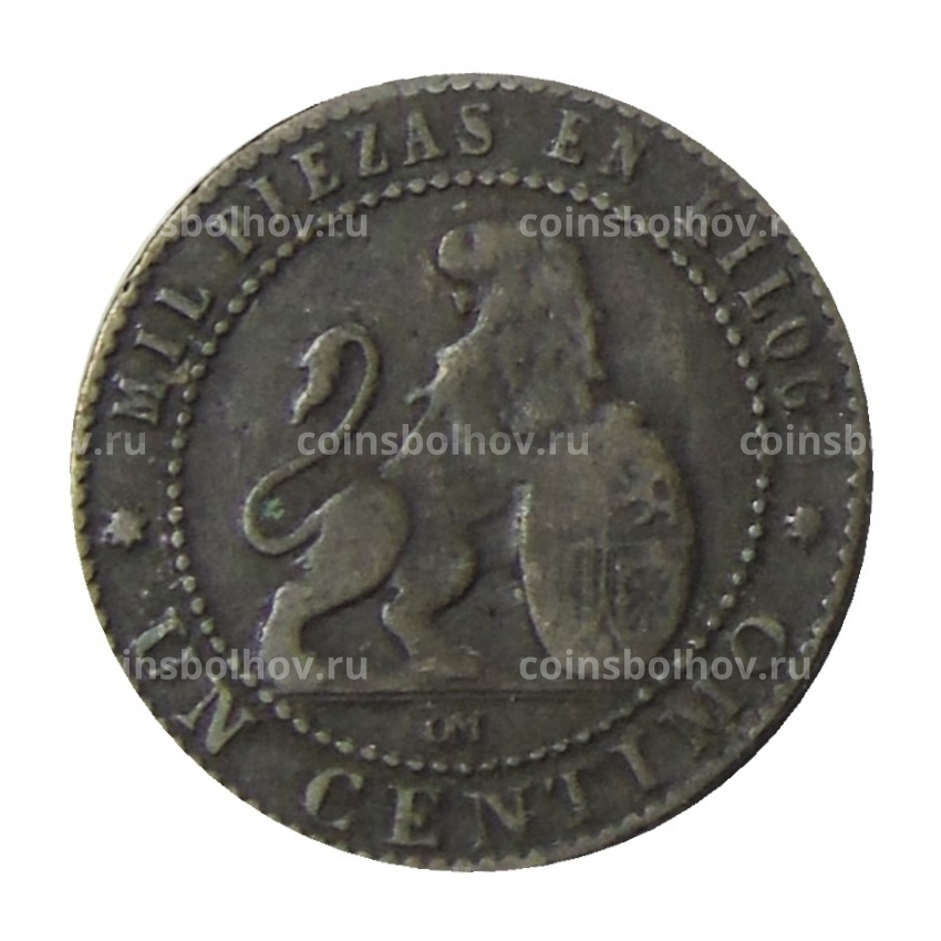 Монета 1 сентимо 1870 года Испания (вид 2)