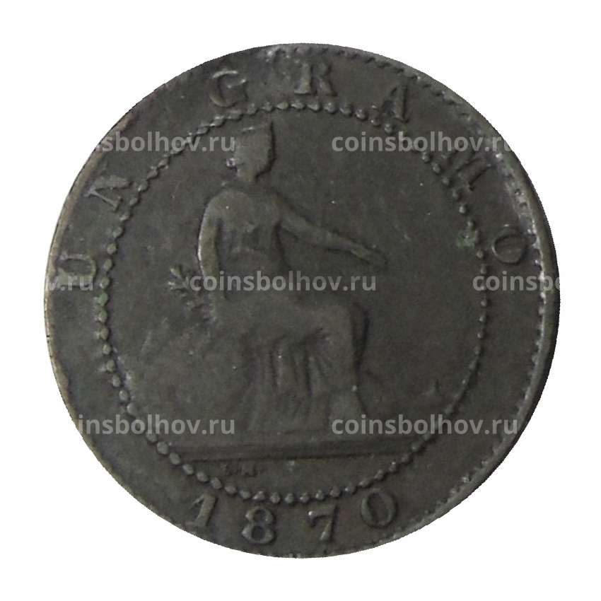 Монета 1 сентимо 1870 года Испания