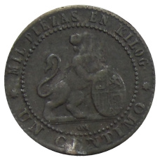 Монета 1 сентимо 1870 года Испания (реверс)