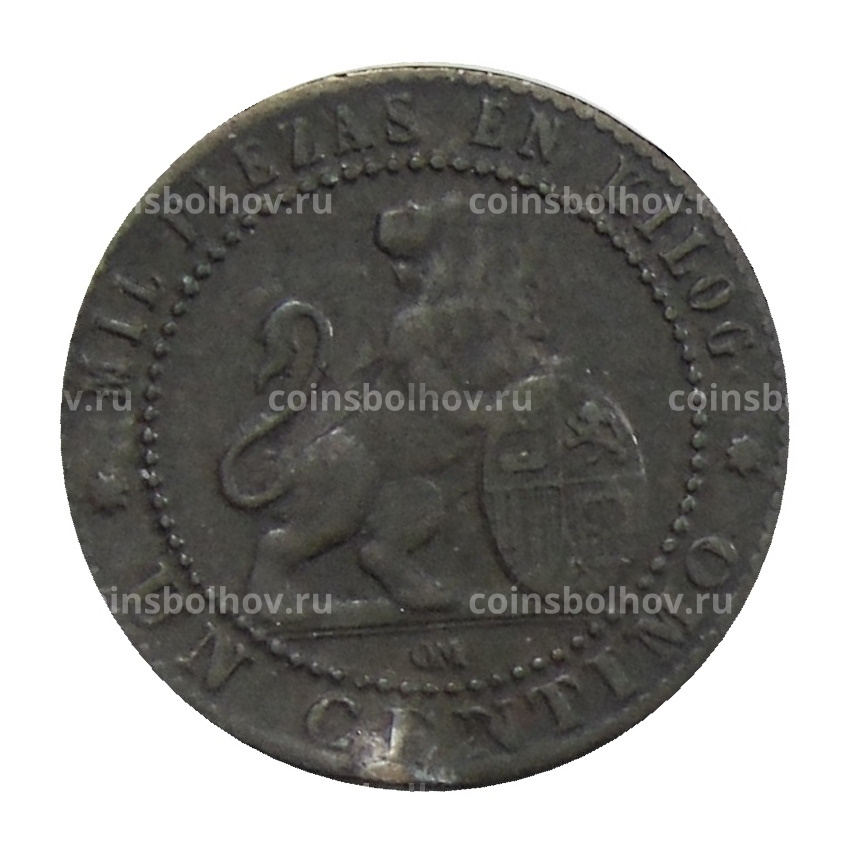 Монета 1 сентимо 1870 года Испания (вид 2)