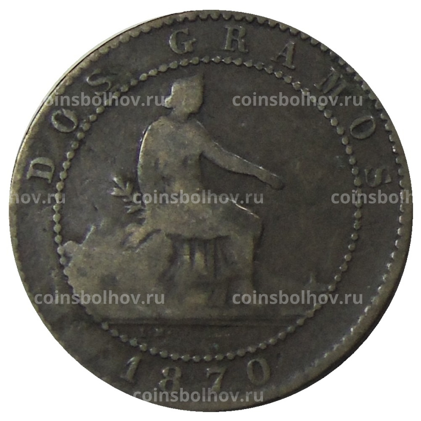 Монета 2 сентимо 1870 года Испания (вид 2)