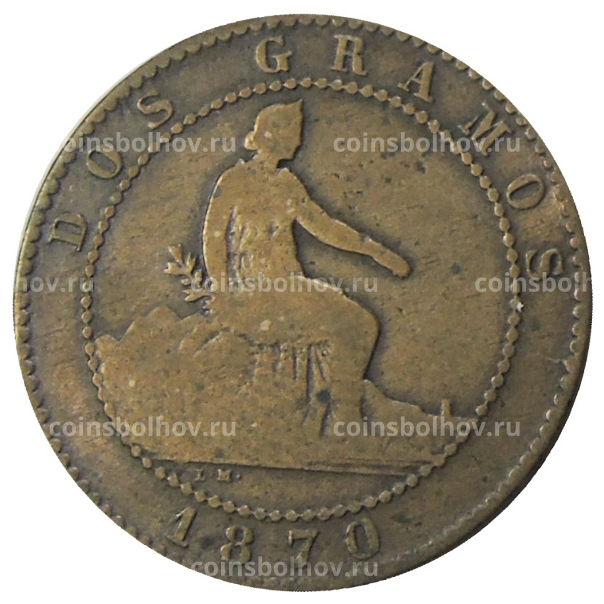 Монета 2 сентимо 1870 года Испания (вид 2)