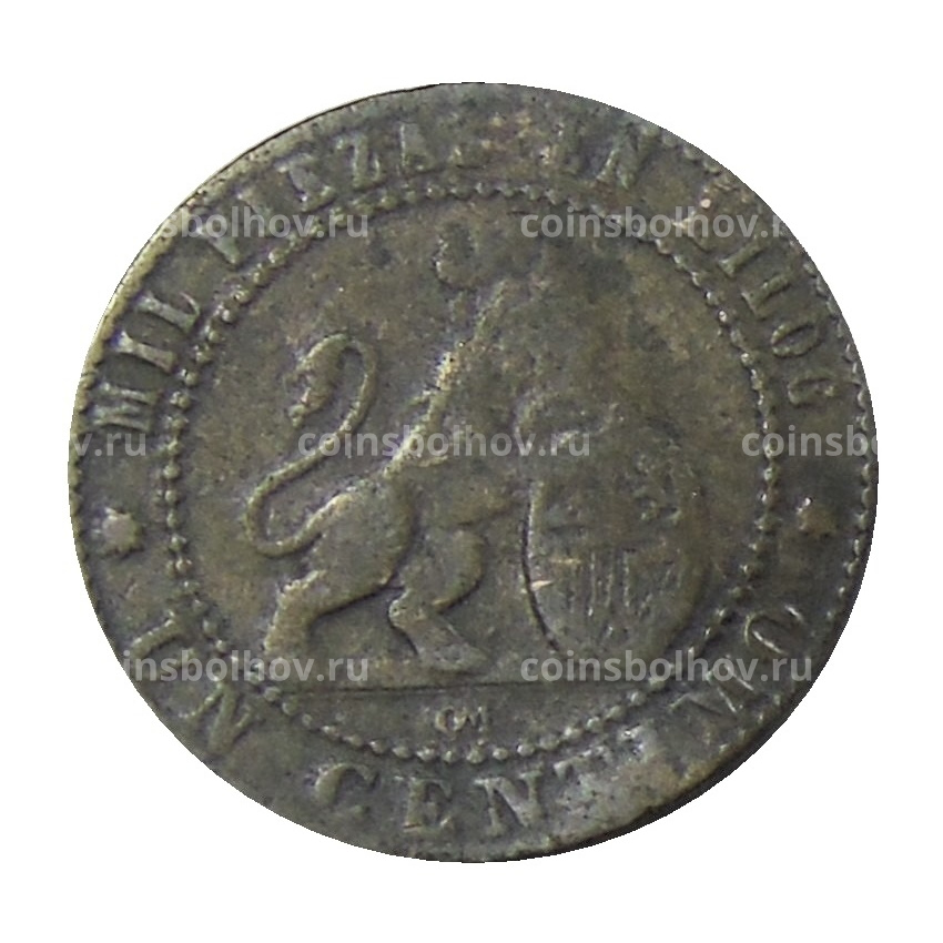 Монета 1 сентимо 1870 года Испания (вид 2)